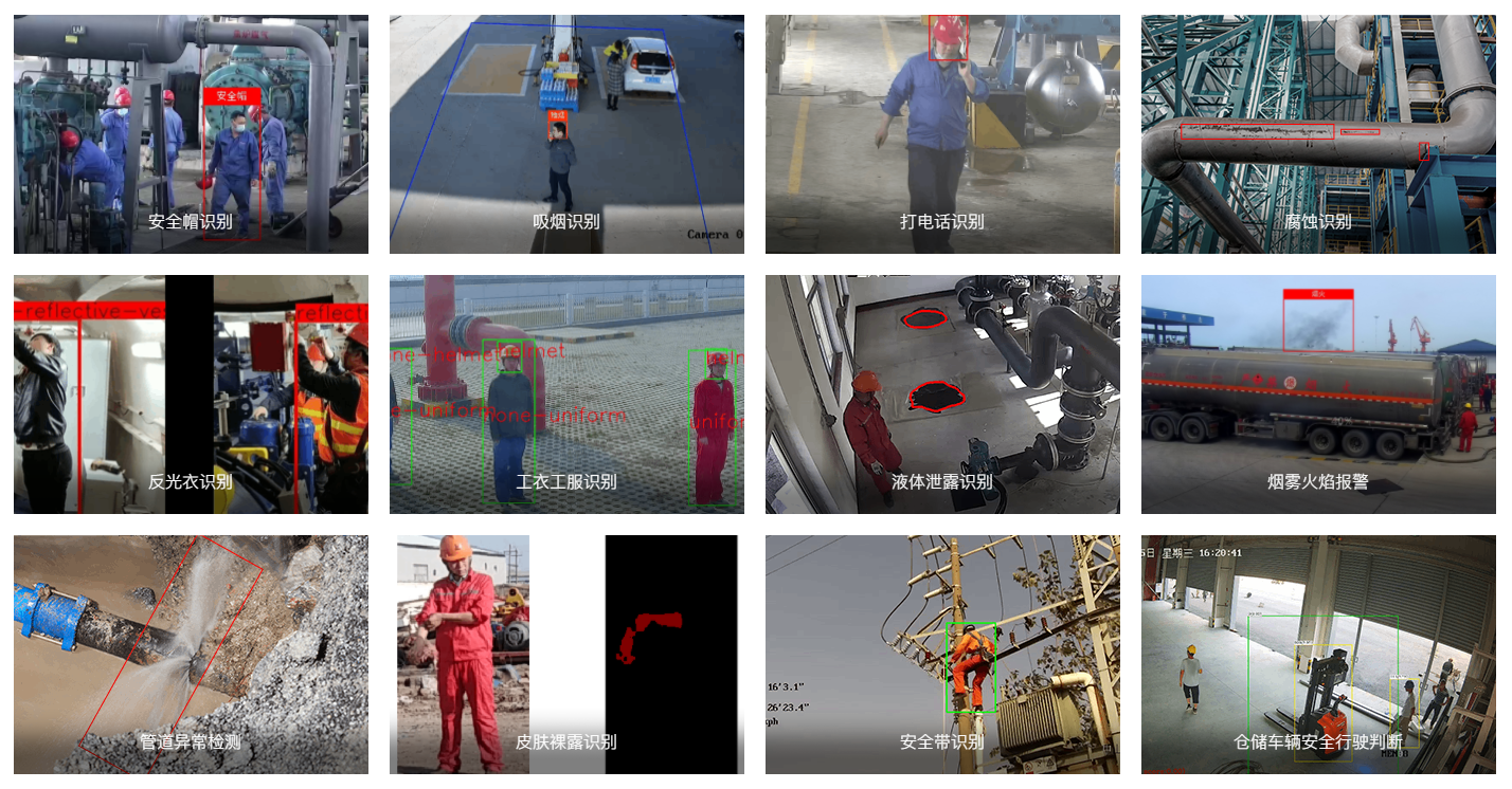 視頻聯網報警系統 視頻聯網報警系統